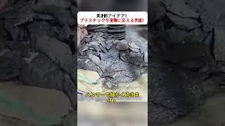 丸鋼と角パイプの直角溶接！難しい技術に挑戦！ #溶接技術 #ものづくり #DIYスキル #金属加工 #スキルアップ講座