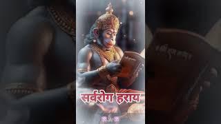 Om Namo Hanumate Rudrabataraya।। powerful Hanuman mandir #spiritual #astrology #motivation #tantra