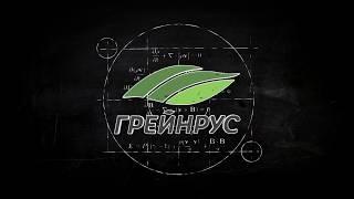 Режимы затирания и температурные паузы.