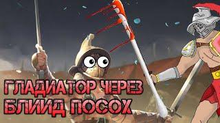 🩸Блиид ПалОчка / Землетрясение через кровотечение / Bleed Earthquake  | POE Hardcore Build 3.14