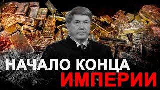 Арест имущества экс-председателя  Краснодарского краевого суда Чернова на 7 миллиардов рублей