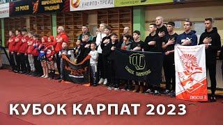 КУБОК КАРПАТ 2023. м. Івано-Франківськ