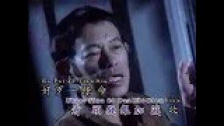 洪小凌【好歹一条命】Original Music Video