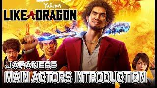 Yakuza: Like a Dragon - Japanese main actors introduction(English sub)