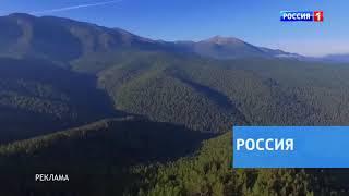 (Пародия) Рекламные заставки (Россия-1, 31.08.2020-30.11.2022) Вторая версия