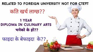 Diploma in Culinary Arts in Nepal || DCA Course ||