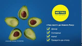 METRO AVOCADO FEW HOURS