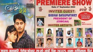 Okhrang Gongse premiere show announcement  1st September 2023