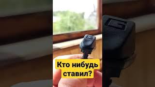 новая покупка на Алиэкспресс, форсунка для омывателя автомобиля