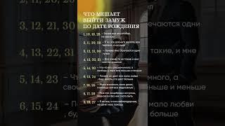 Хотите узнать в чем Ваше предназначение? Пишите слово ТРИГГЕР в комментарии #психология #отношения