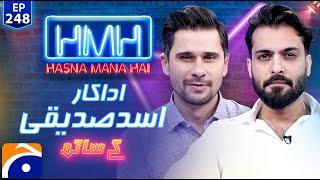 Asad Siddiqui (Pakistani Actor) in Hasna Mana Hai with Tabish Hashmi | Ep 248 | Geo News