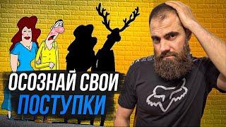 В женской измене виноват ты ️ // Марко Бондаренко