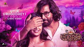 Cobra - Uyir Urugudhey Lyric | Chiyaan Vikram | @ARRahman  | Ajay Gnanamuthu | 7 Screen Studio