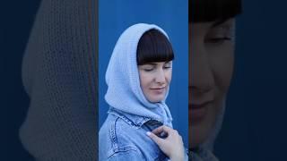 Стильно, модно и всегда актуально!!! Капор-капюшон отличная замена шапкам и платкам #капюшон #капор
