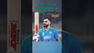 #top10Kya Virat Kohli ke fans hai Kuchh funny moment। Virat Kohli ke lovers ke liye. #shorts #cricke