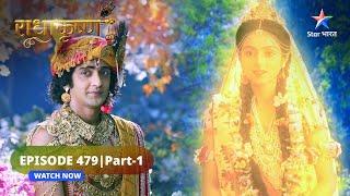 RadhaKrishn | Kya Rishi Durvasa ko bhojan kara payengi Draupadi? | राधाकृष्ण | EPISODE-479 Part 1