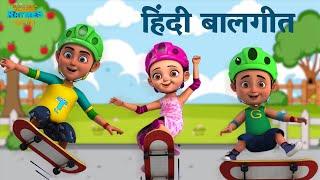 15 Minutes Non-stop Hindi Rhymes | हिंदी बालगीत | #cartoon #animation