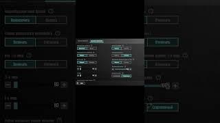 САМЫЕ ИМБОВЫЕ НАСТРОЙКИ  в ПУБГ МОБАЙЛ #пубгмобайл #пабгмобайл #pubgmobile #shorts