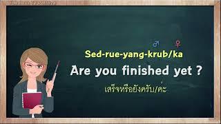 THAI TIME  EP.1296 Learn to speak thai, read thai, write thai  Thai lesson