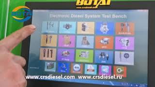 EPS200 common rail injector test bench