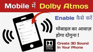 Mobile Me Dolby Atmos Enbale Kaise Karen | How To Enable Dolby Atmos In Mobile | Mobile Dolby Sound