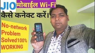 How to Jio phone wifi conection problem solved, jio phone wi-fi conected no problem,