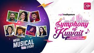 Symphony of Kuwait | Gulf Madhyamam | Mega Musical Event | Vidhu Prathap, Jyotsna | Kannur Shareef