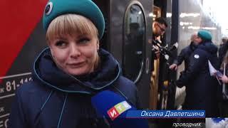 Первый поезд сообщением Москва-Симферополь встречали сотни крымчан