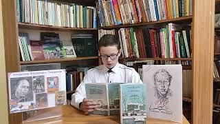 В.Ф. Тендряков «Весенние перевертыши».