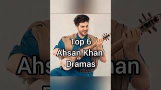 Top 6 Ahsan Khan Dramas #viral #shorts #shortsfeed #showbiz #lollywood #hooraudiotv