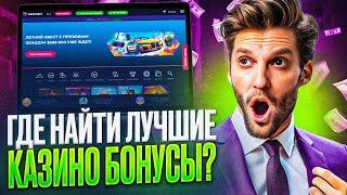 ОБЗОР КАЗИНО РАМЕНБЕТ | ДАЮ РАБОЧИЙ ПРОМОКОД RAMENBET CASINO | ВНУТРИ ФРИСПИНЫ КАЗИНО RAMENBET