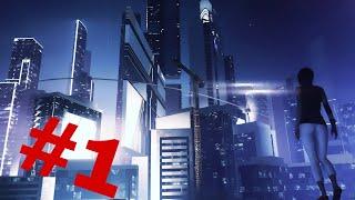 самое долгое обучение (#1 начало прохождения игры Mirrors Edge Catalyst)