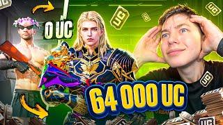 $64 000 UC! САМАЯ СУМАСШЕДШАЯ ПРОКАЧКА АККАУНТА ПОДПИСЧКИУ В PUBG Mobile - c ВЕБКОЙ | РЕАКЦИЯ