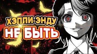 150 часов ЧАЕК за 30 минут / Весь сюжет "Когда Плачут Чайки"