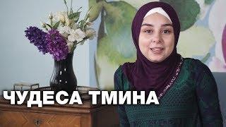 Лекарство от всех болезней существует! Тмин и чудеса исцеления им