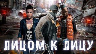 Прохождение Watch Dogs — Часть 29: Лицом к лицу / Крысиное гнездо