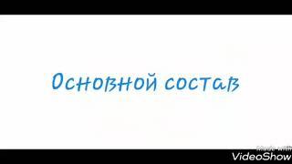 Личная жизнь актеров из "Уральских пельменей"