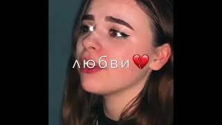 ну почему же ты выбираешь их