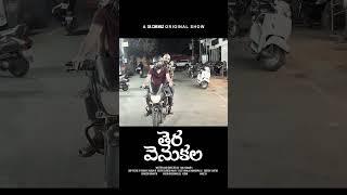 Tera Venukala | Part-46 | Telugu Web series 2025 | Suresh Varthe| Himaja Mamidipalli | Anil kumar