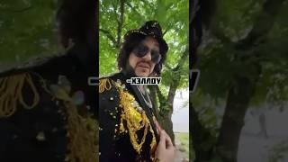 Киркоров и англичанка!#англичанка #киркоров  #юмор #рек #пранк #угар #скрытаясъемка #рекомендации