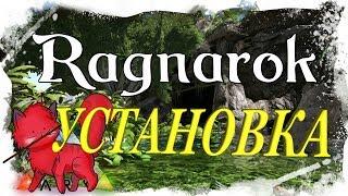 The ARK - устанавливаем дополнение "Ragnarok"