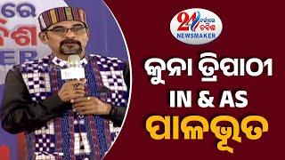 Kuna Tripathy Performs Scarecrow Controversy In Kanak News 'Newsmaker 2024' | Watch