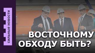 Цирковое шоу в центре / Как изменился Гомель за 5 лет / Восточному обходу быть?