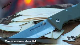 Обзор ножа COLD STEEL Finn Wolf. Складной нож со скандинавскими спусками