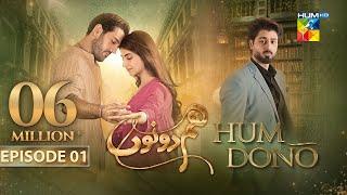 Hum Dono - Ep 01 - [CC] 23 Jul 24 - [ Kinza Hashmi, Azaan Sami & Zaviyaar Nauman ] - Happilac Paints