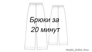 Модные,летние кюлоты за 20 минут. Каждый может создовать свой гардероб собственными руками