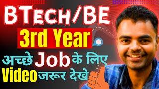 BTech 3rd Year Roadmap for High Salary Jobs, Skills Needed, Placement Preparation, BTech Govt Jobs