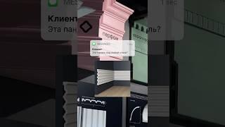 Арт Декор | Европласт | Лепной декор | Интерьер | Стеновые панели | Отделка стен | Дизайнер