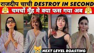 राजदीप चाची DESTROY IN SECOND | Pakistani girls Harsha rajput savage | Funny political Rost & memes