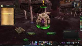 World of Warcraft Quest: Маскировка (id=12648)